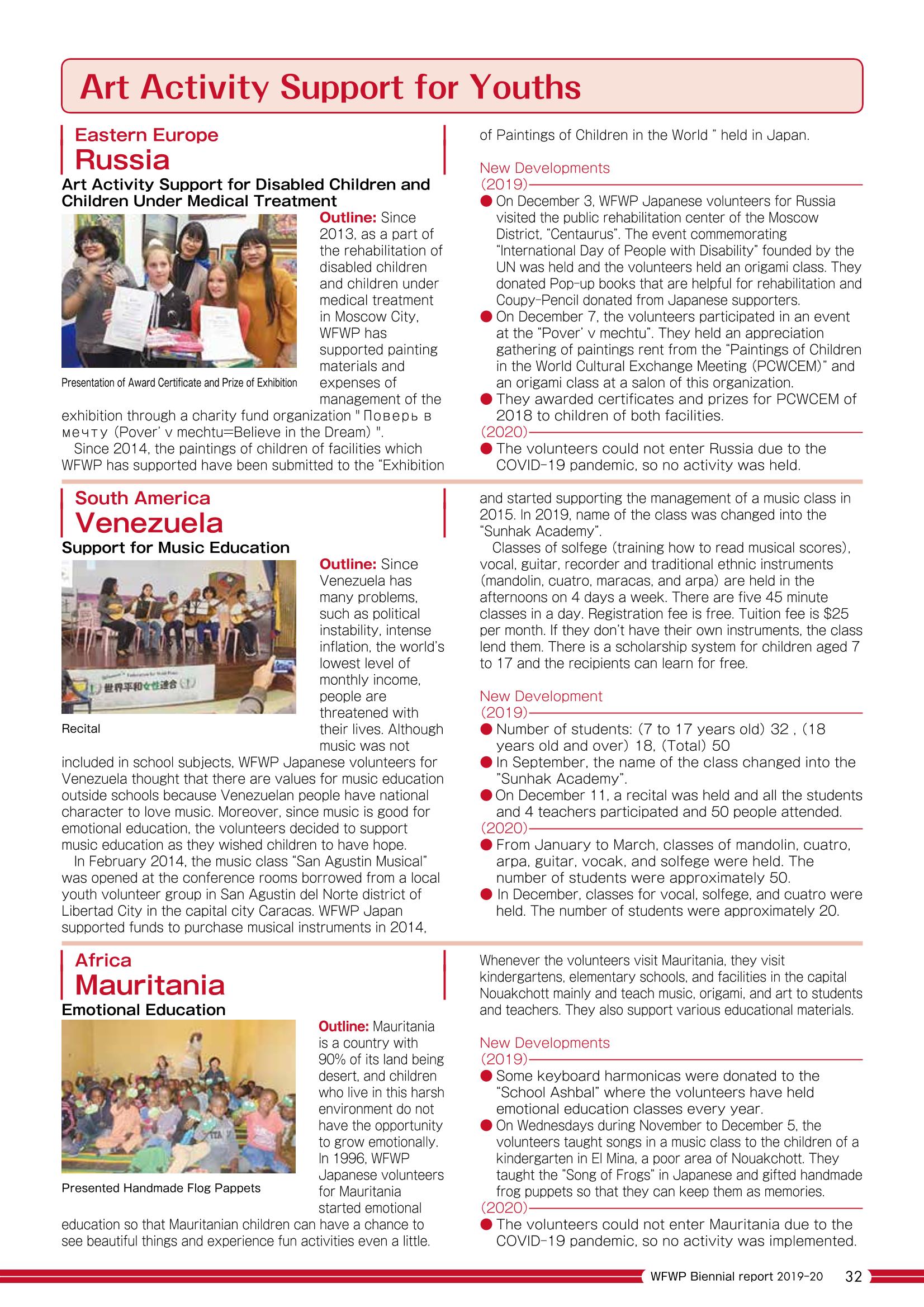 WFWPI Biennial Report(격년보고서) 2019-20 33페이지