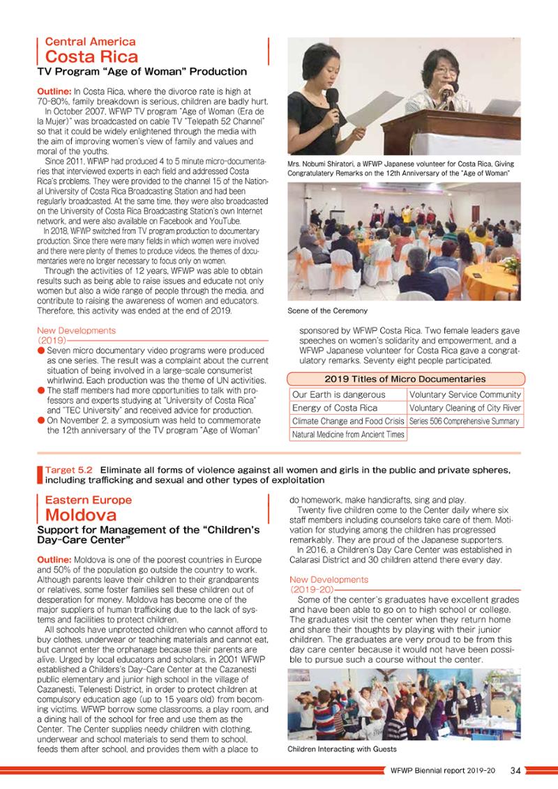 WFWPI Biennial Report(격년보고서) 2019-20 35페이지