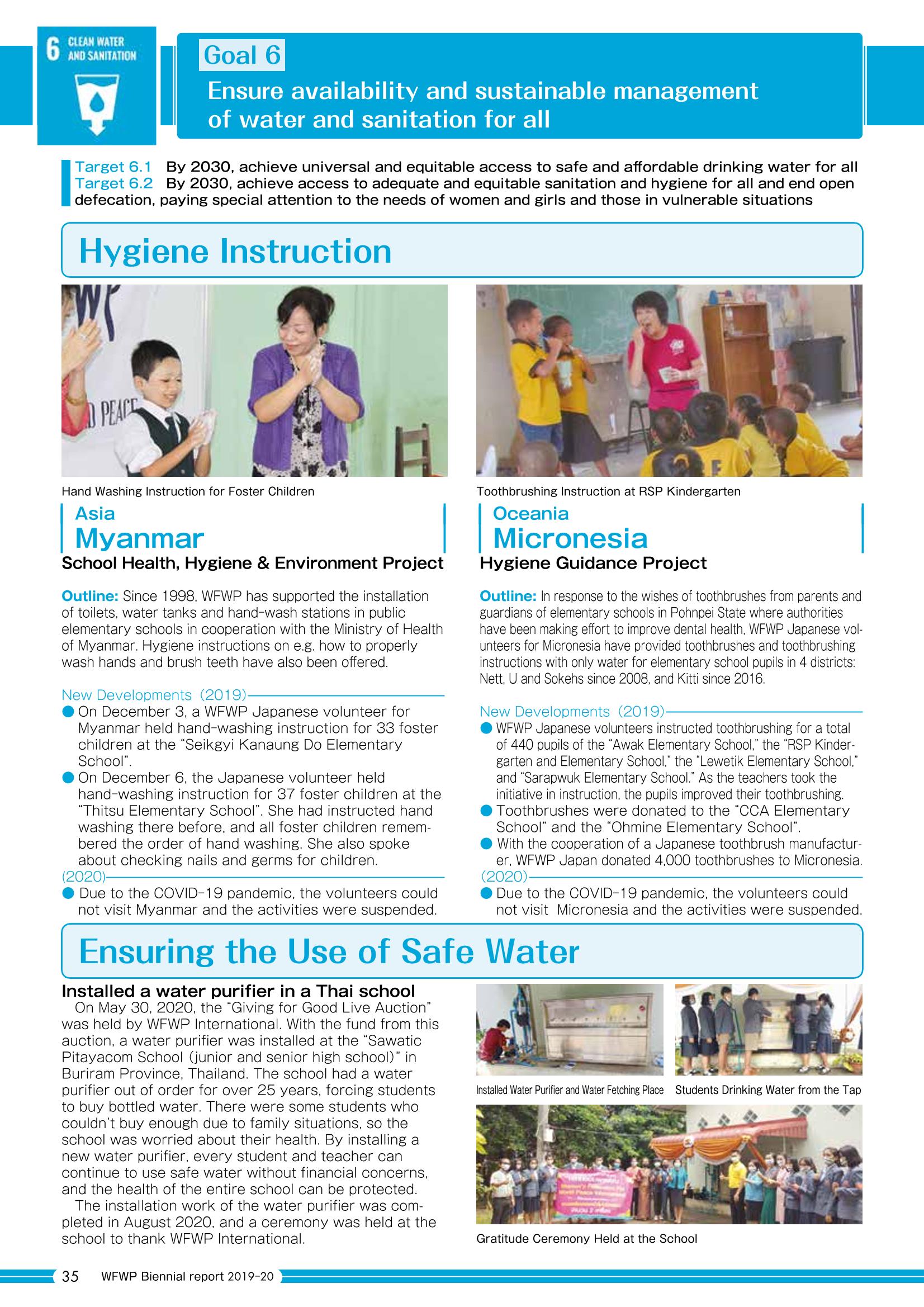 WFWPI Biennial Report(격년보고서) 2019-20 36페이지