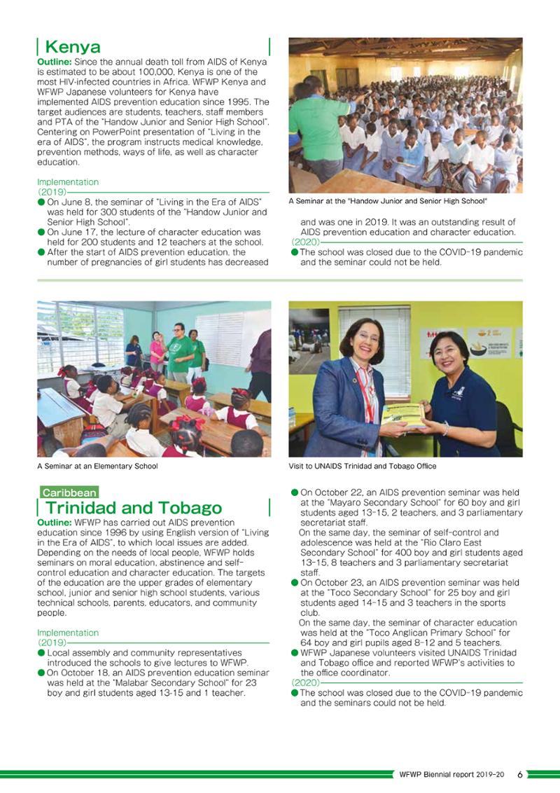 WFWPI Biennial Report(격년보고서) 2019-20 7페이지