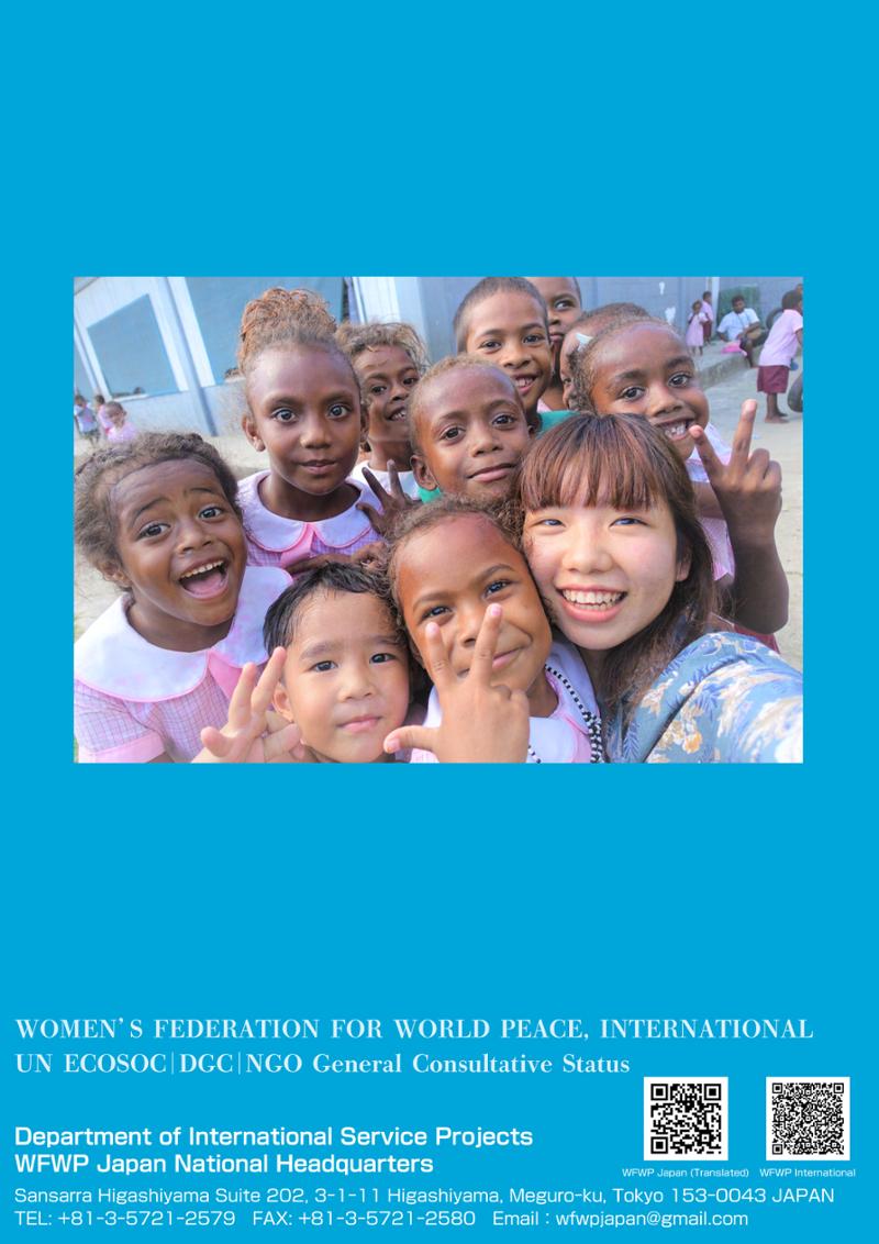 WFWPI Biennial Report(격년보고서) 2019-20 국문 40페이지