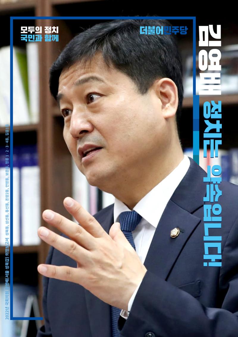 221221_의정보고서_내지_최종_글자깸_사소동수정_2_1 1페이지