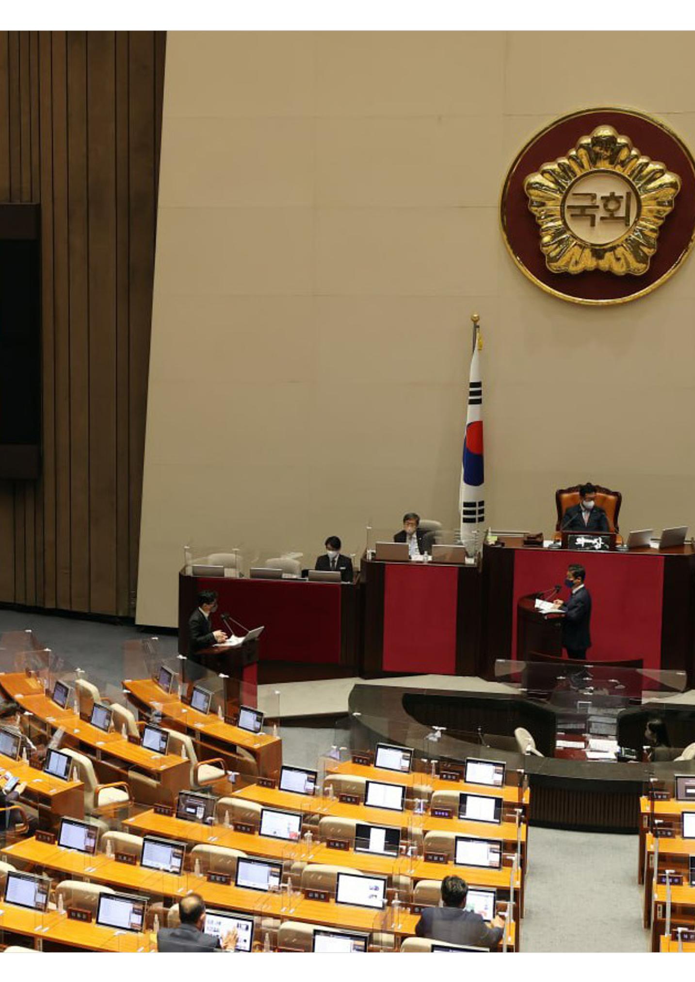 221221_의정보고서_내지_최종_글자깸_사소동수정_2_1 3페이지