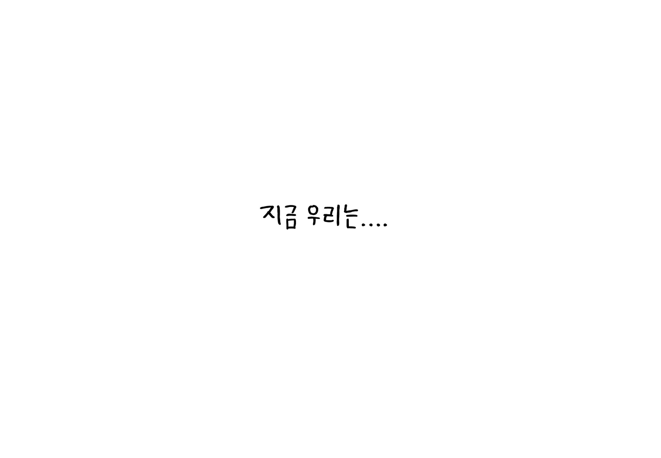2022년 하반기 부산형 놀이학습공동체 운영사례 180페이지