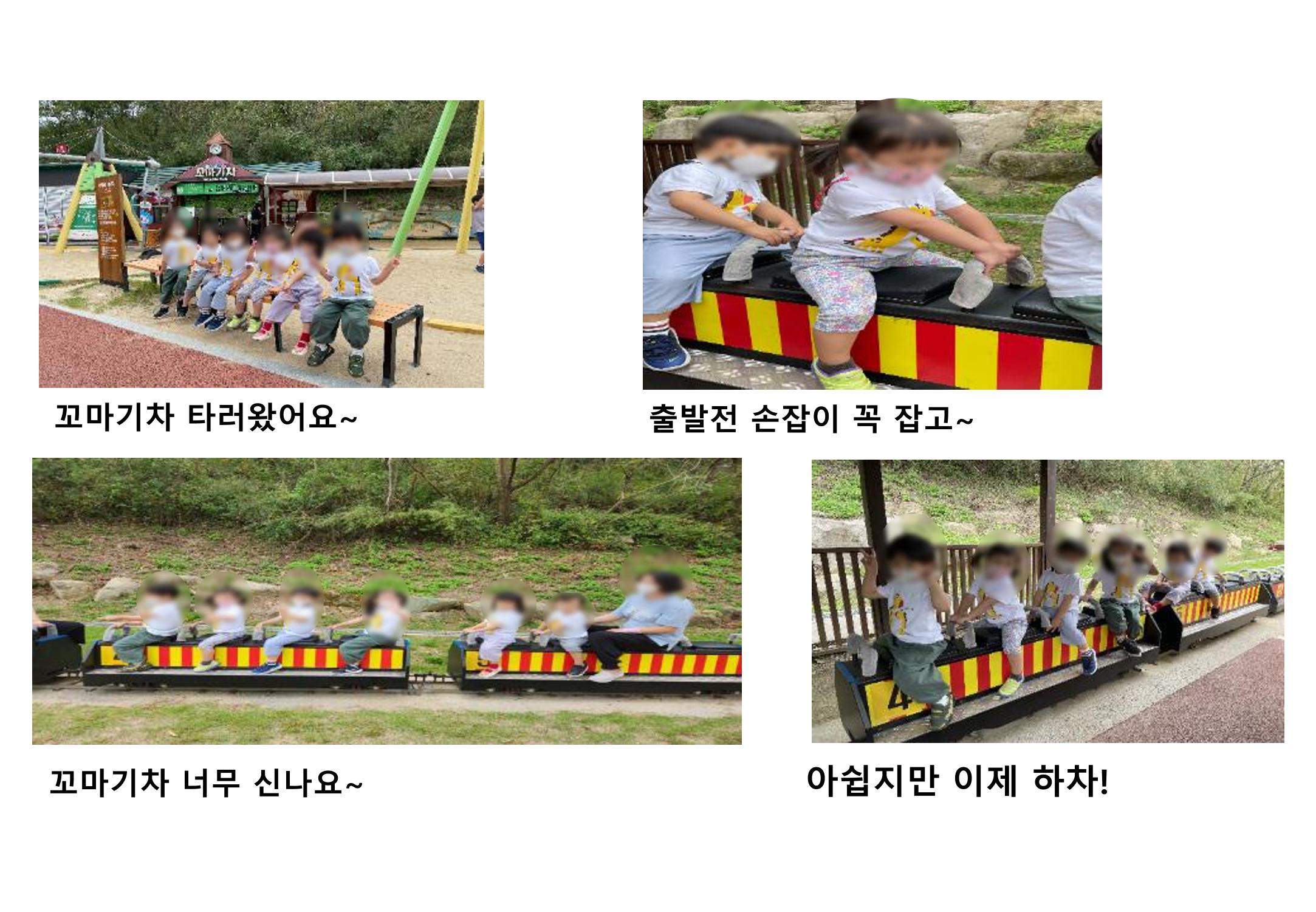 2022년 하반기 부산형 놀이학습공동체 운영사례 237페이지