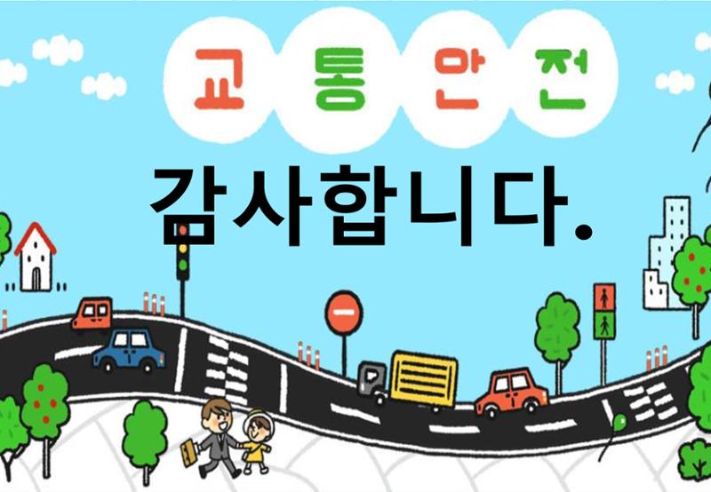 2022년 하반기 부산형 놀이학습공동체 운영사례 246페이지