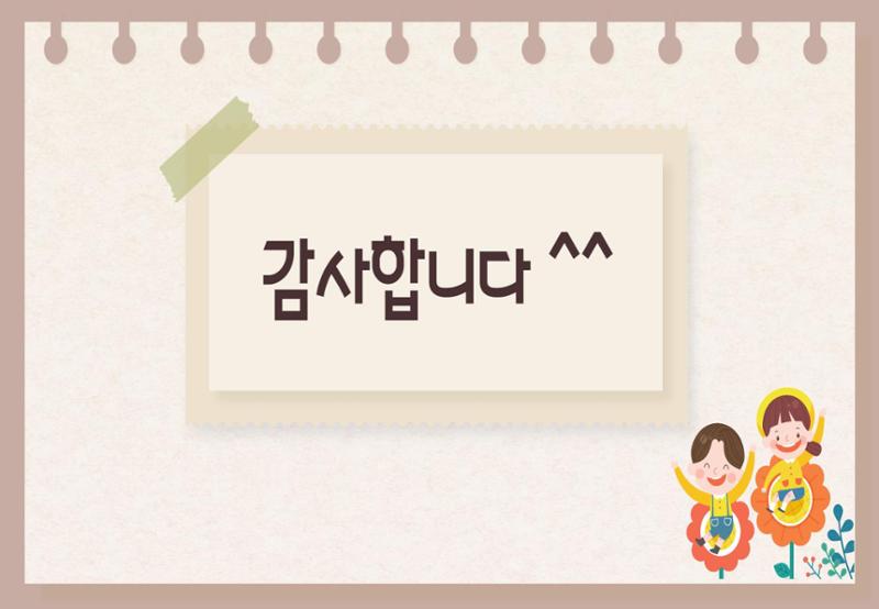 2022년 하반기 부산형 놀이학습공동체 운영사례 335페이지
