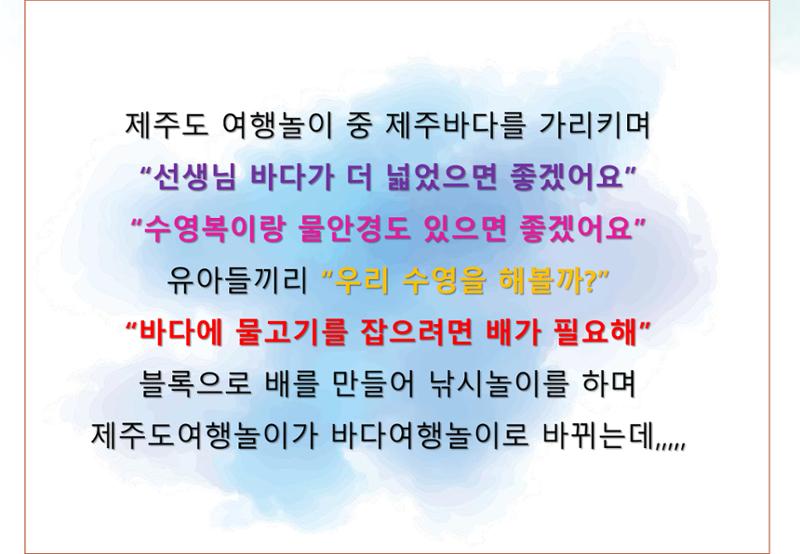 2022년 하반기 부산형 놀이학습공동체 운영사례 341페이지