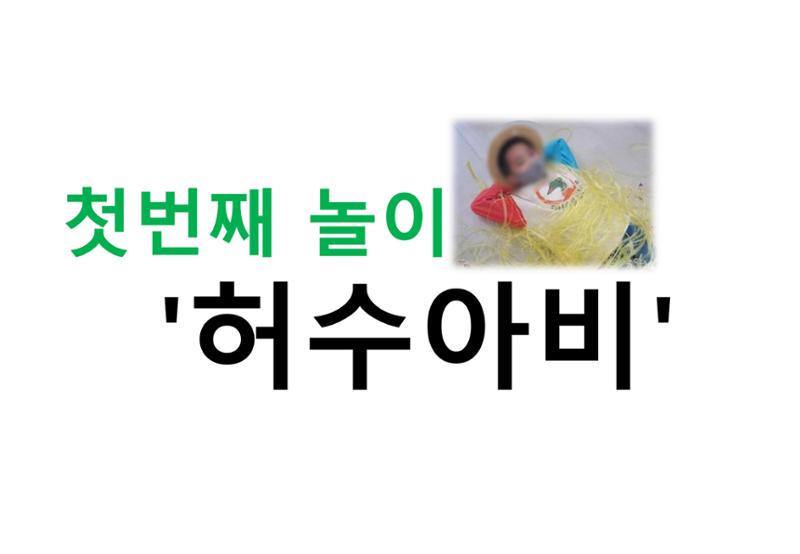 2022년 하반기 부산형 놀이학습공동체 운영사례 362페이지