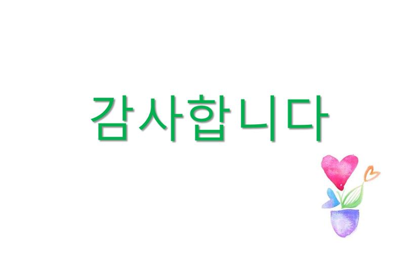 2022년 하반기 부산형 놀이학습공동체 운영사례 376페이지