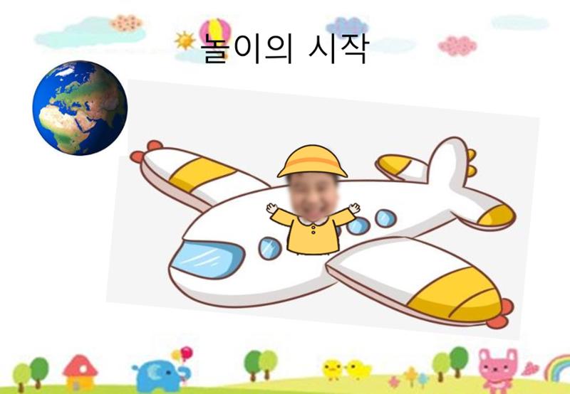 2022년 하반기 부산형 놀이학습공동체 운영사례 378페이지