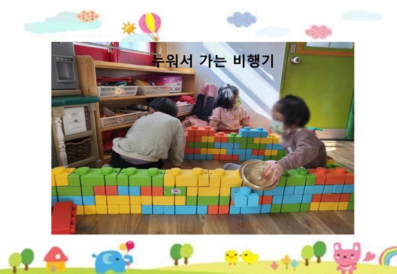 2022년 하반기 부산형 놀이학습공동체 운영사례 380페이지