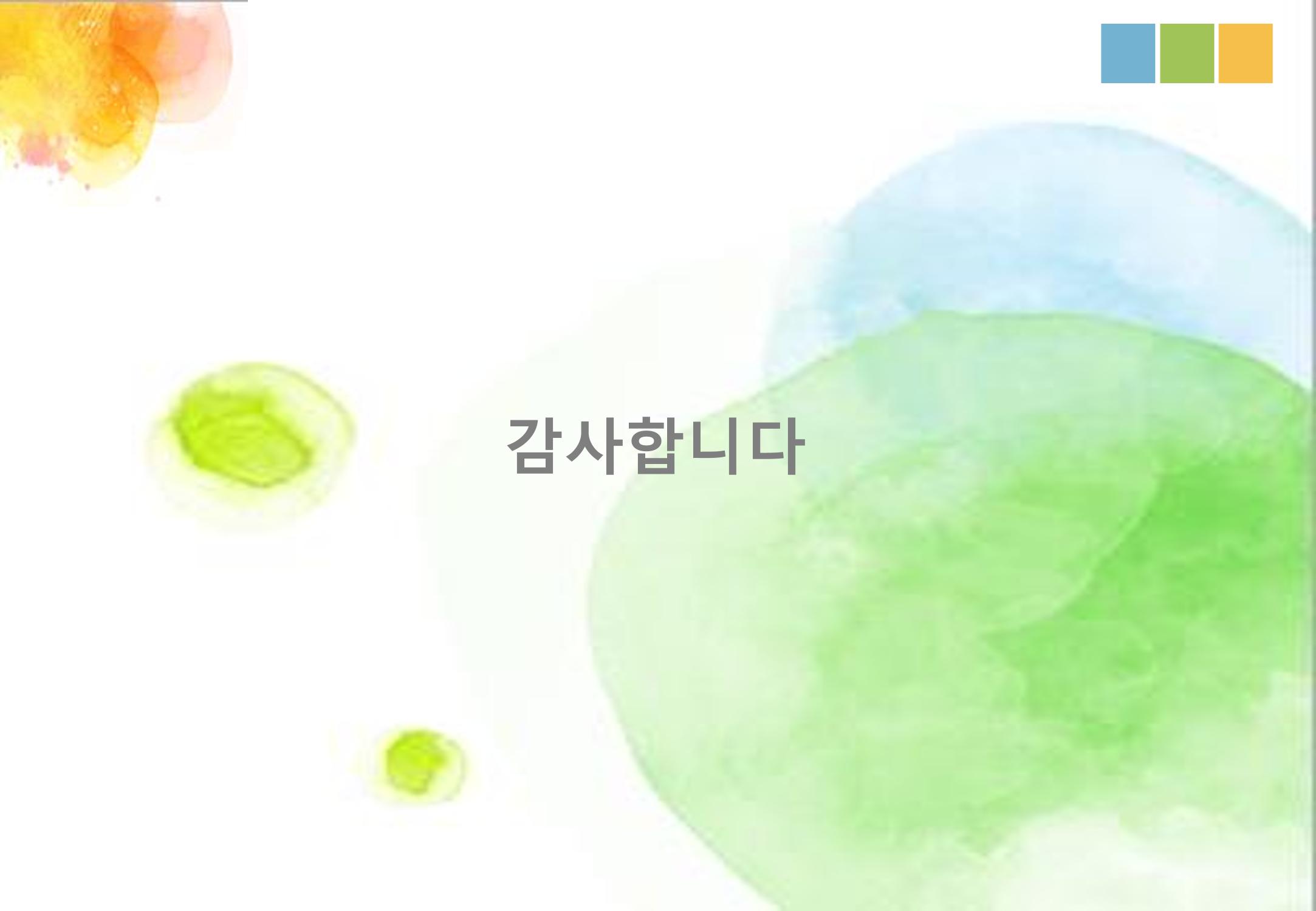 2022년 하반기 부산형 놀이학습공동체 운영사례 412페이지