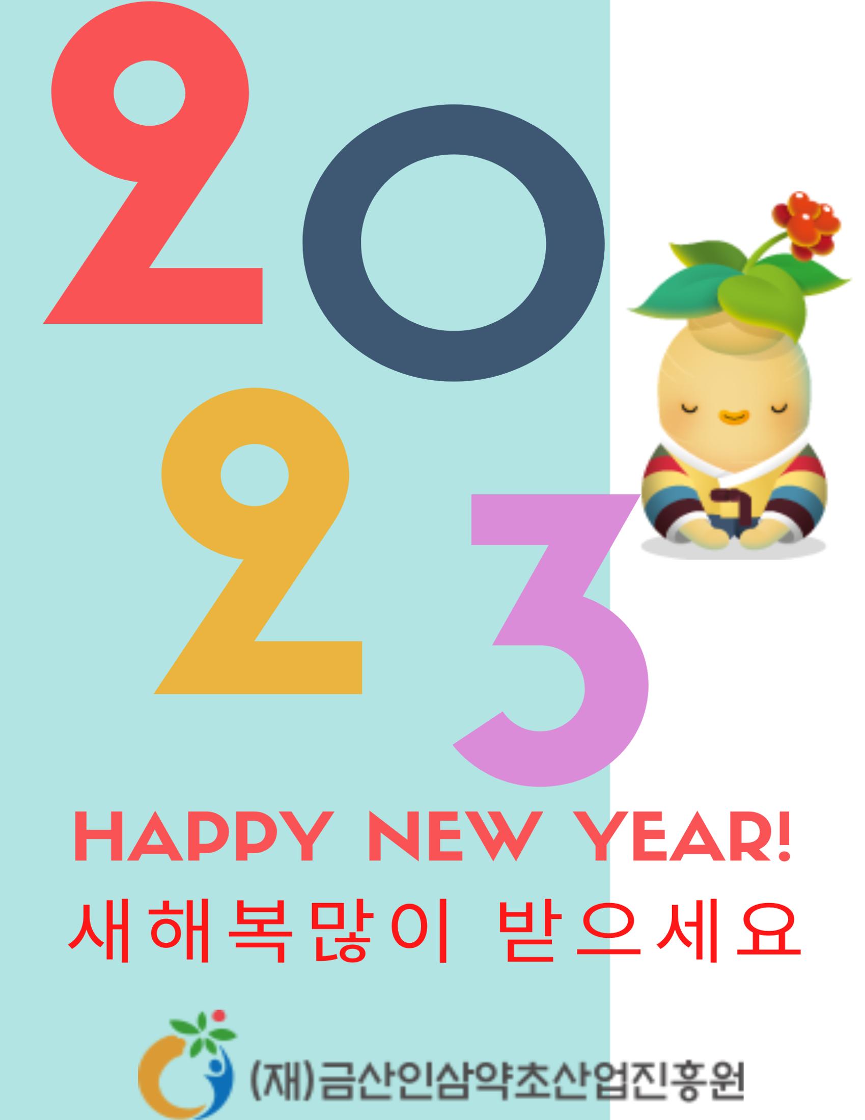 “금산이 뿌리입니다" 12월호 21페이지
