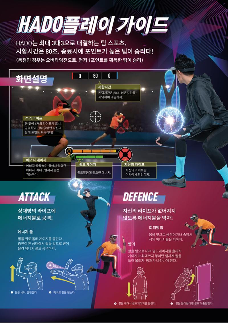 하도코리아 상품소개서 11페이지