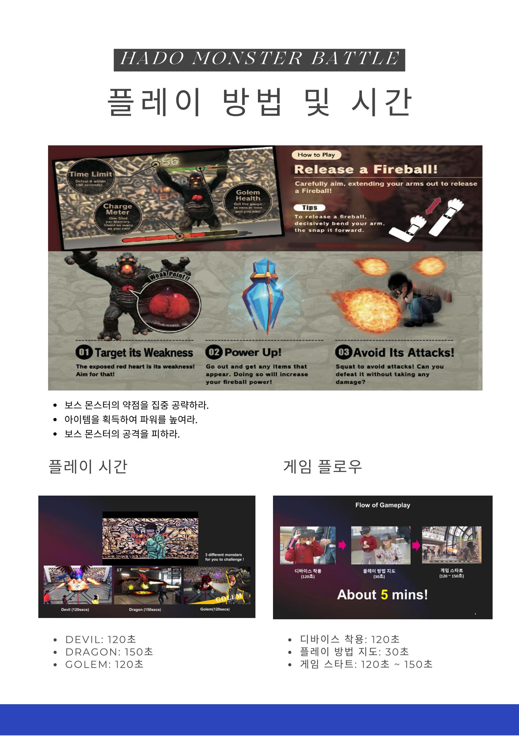 하도코리아 상품소개서 20페이지