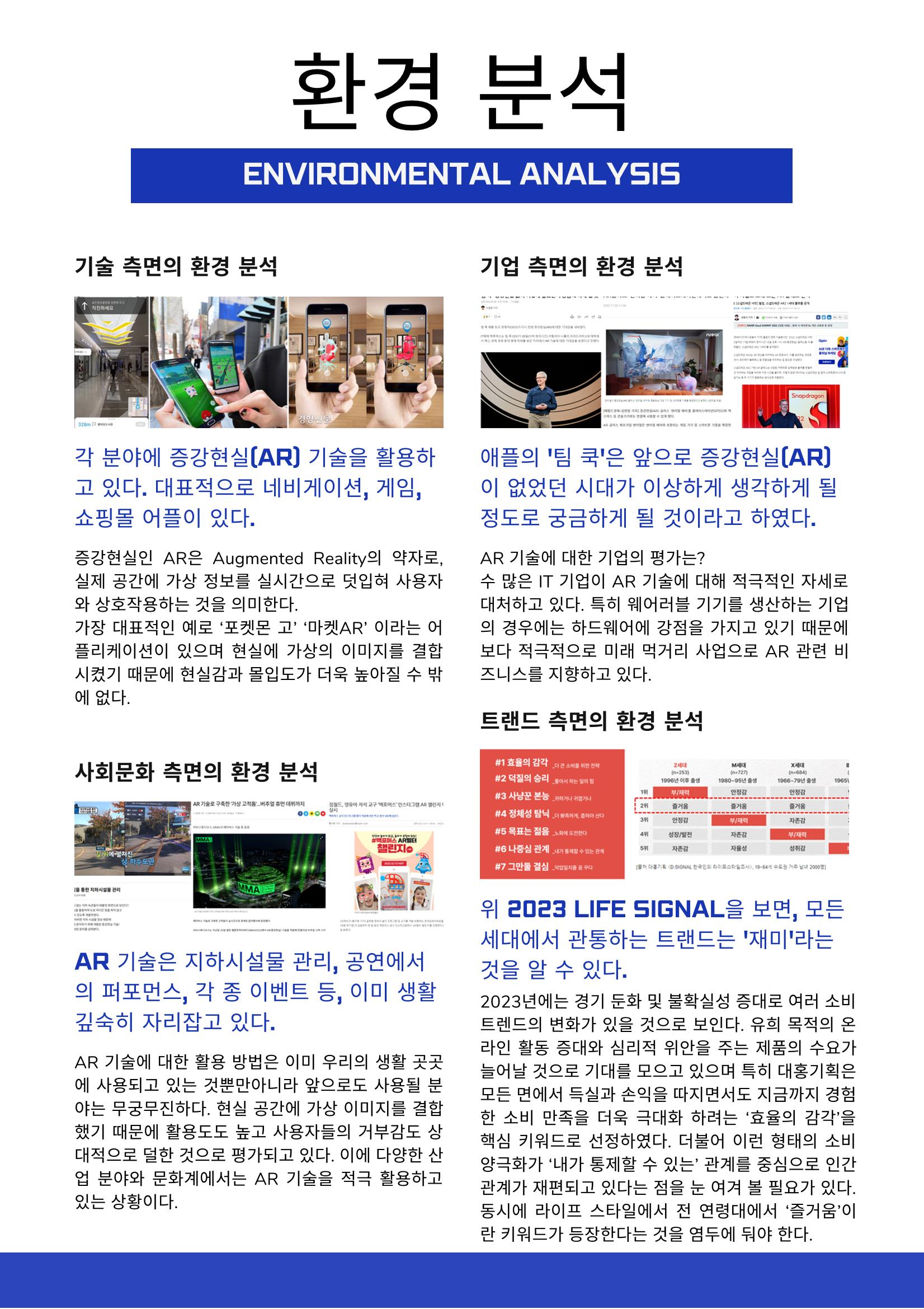 하도코리아 상품소개서 4페이지