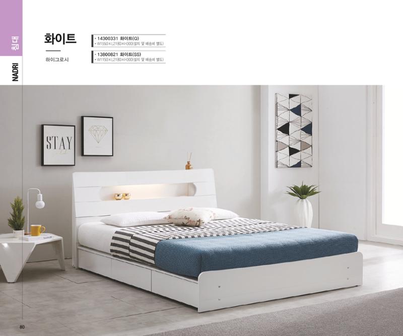 23년1월_나드리가구 94페이지