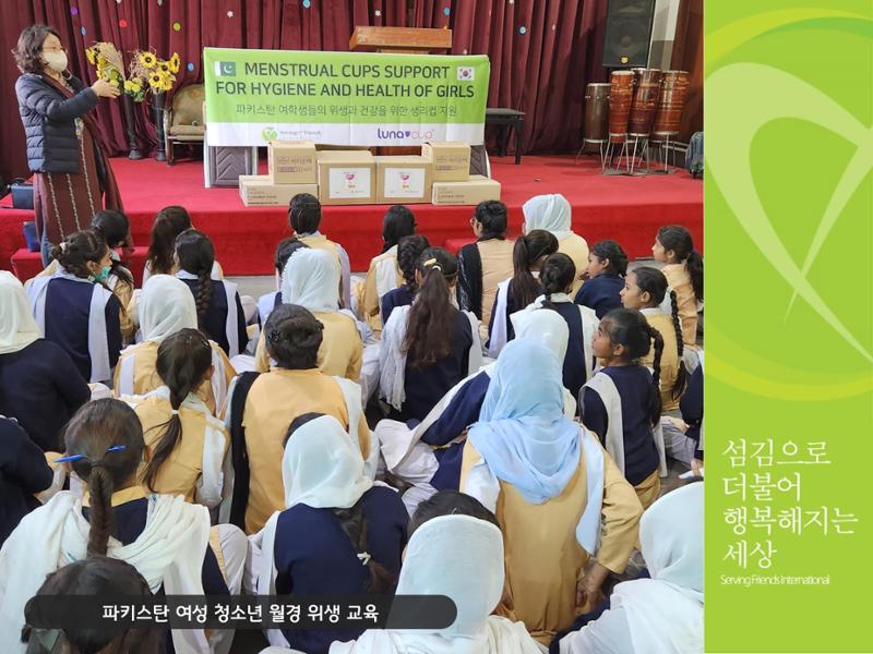 2022 파키스탄 홍수 피해 1차 긴급구호 활동종료보고서 19페이지