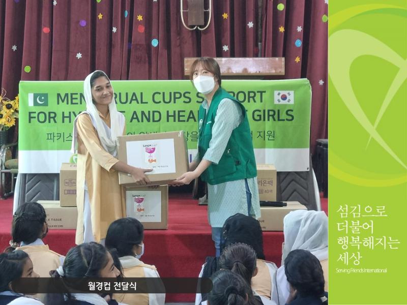 2022 파키스탄 홍수 피해 1차 긴급구호 활동종료보고서 20페이지