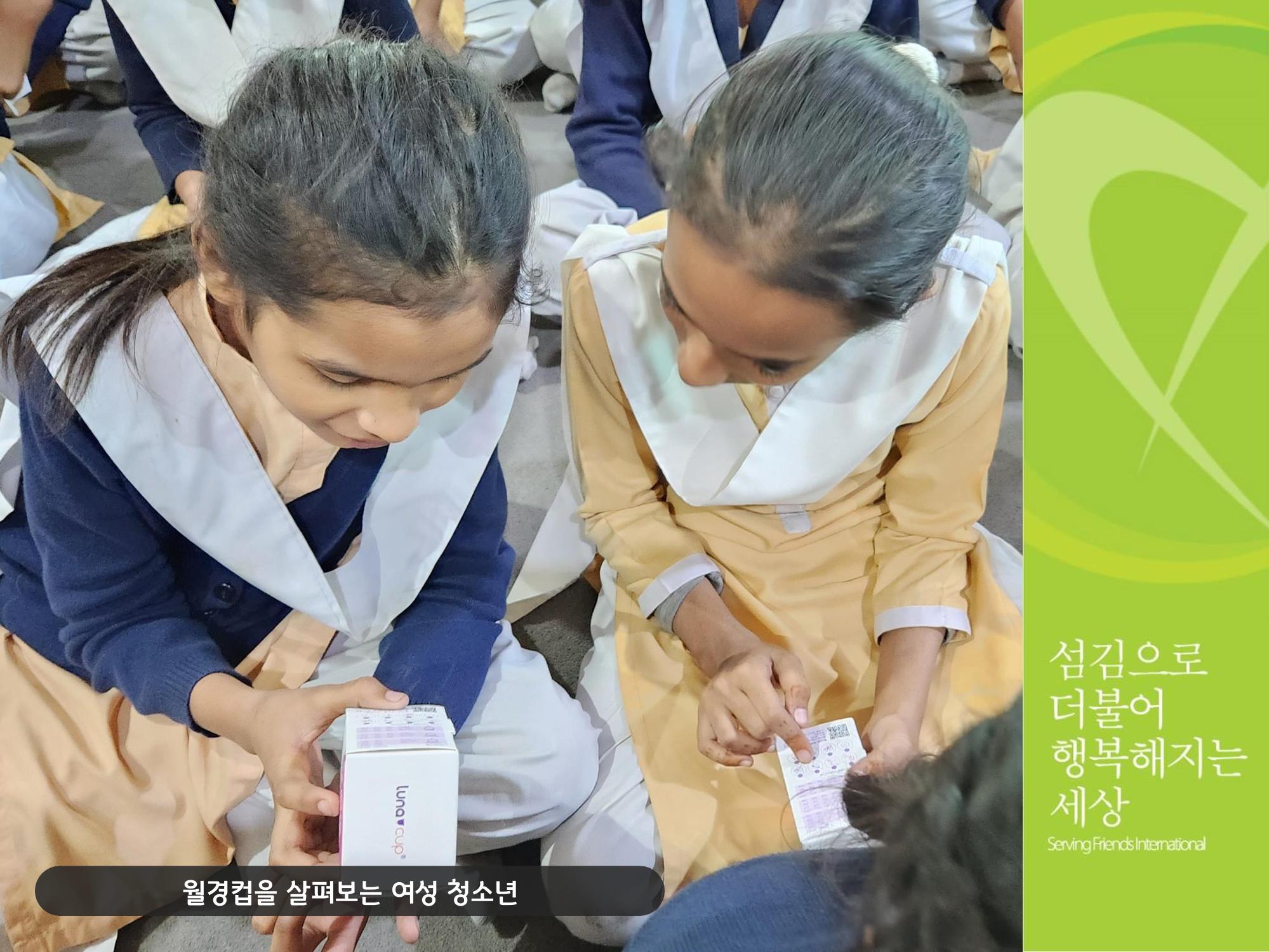 2022 파키스탄 홍수 피해 1차 긴급구호 활동종료보고서 22페이지