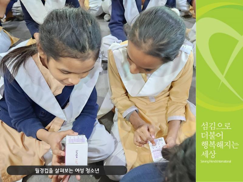 2022 파키스탄 홍수 피해 1차 긴급구호 활동종료보고서 22페이지