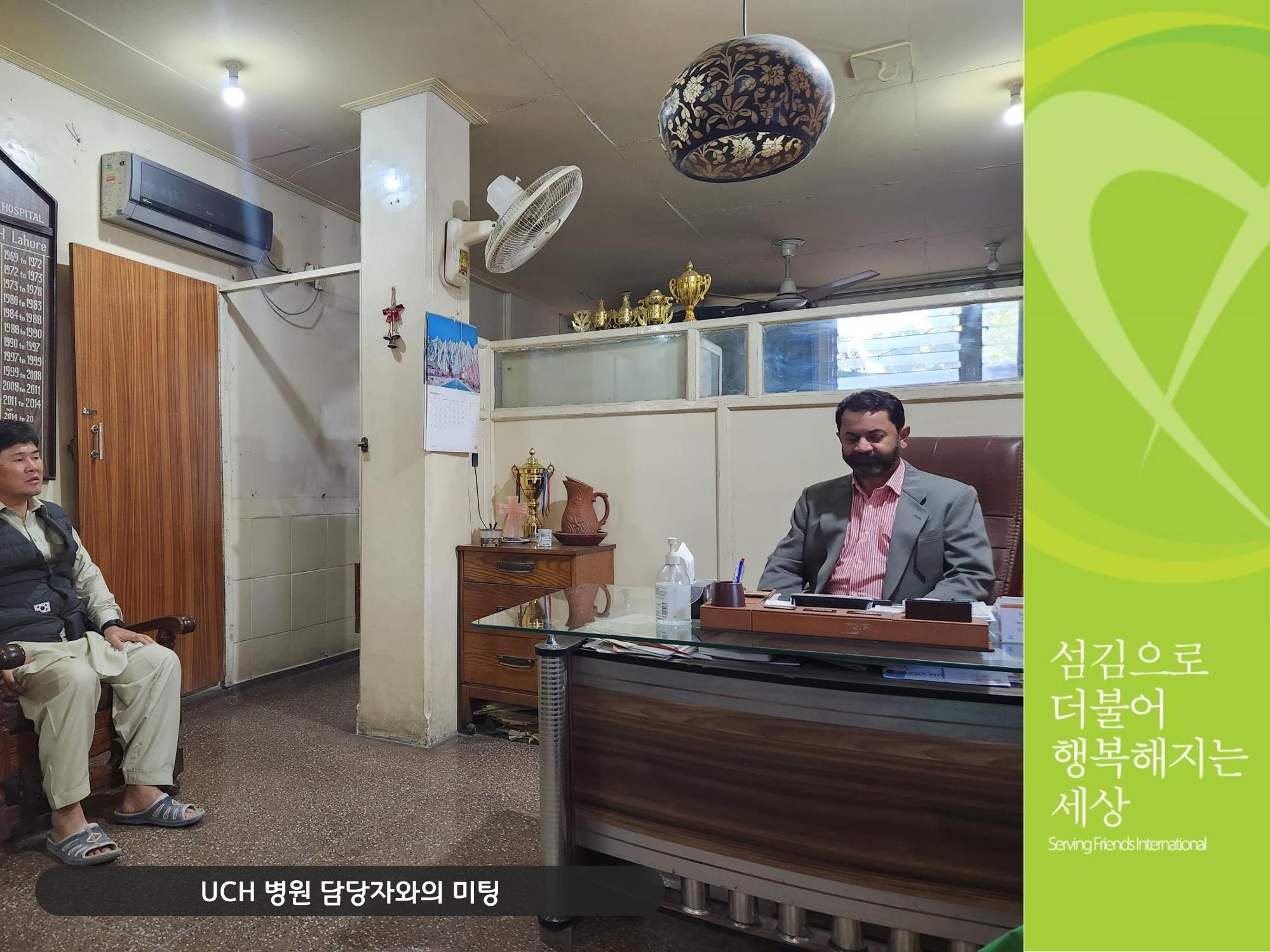 2022 파키스탄 홍수 피해 1차 긴급구호 활동종료보고서 24페이지