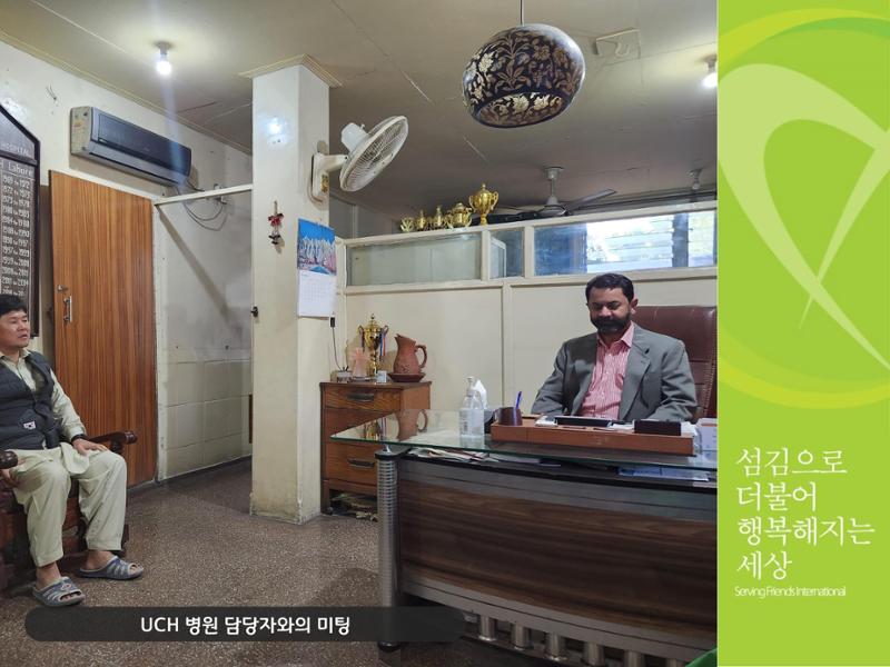 2022 파키스탄 홍수 피해 1차 긴급구호 활동종료보고서 24페이지