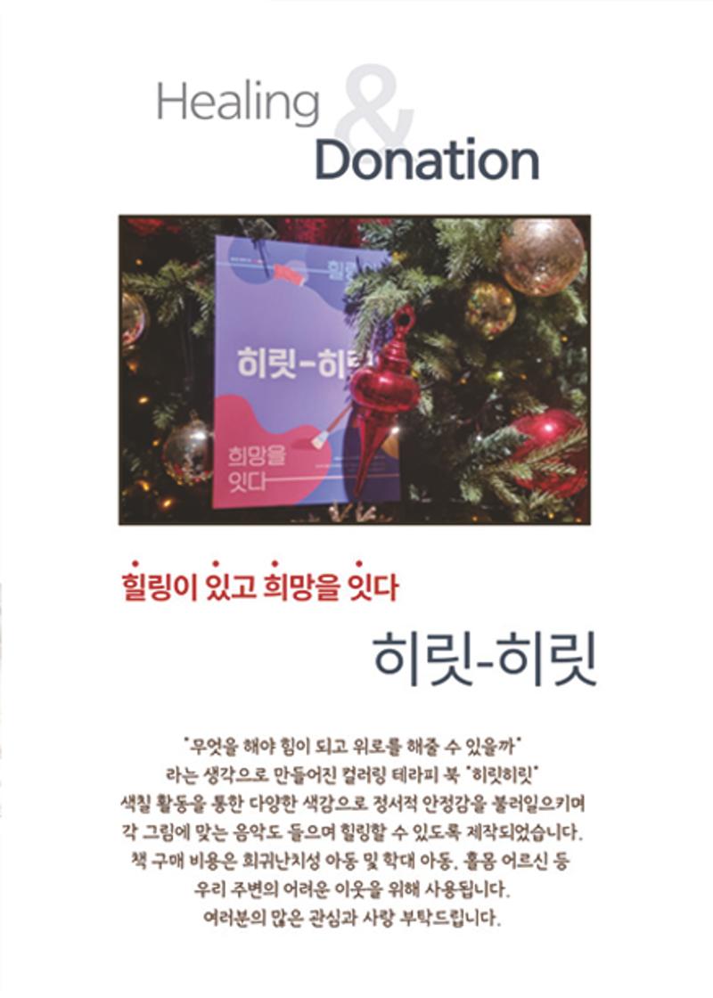 2022년 푸른동행 소식지 30페이지