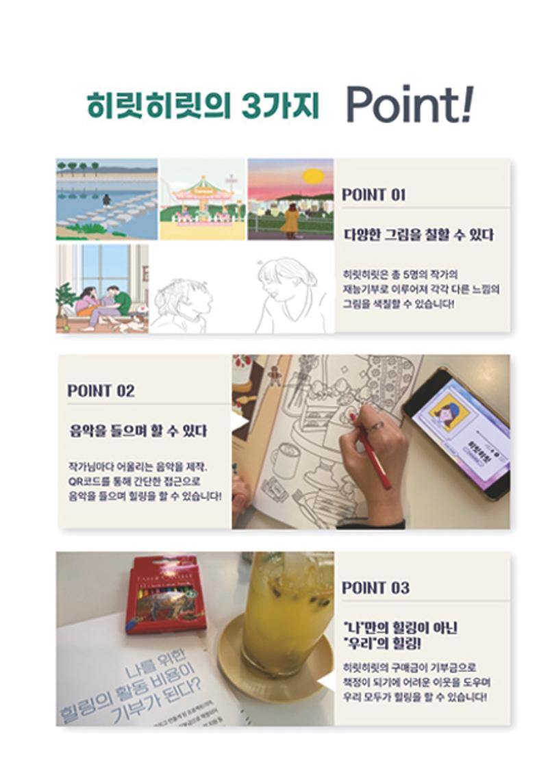 2022년 푸른동행 소식지 31페이지