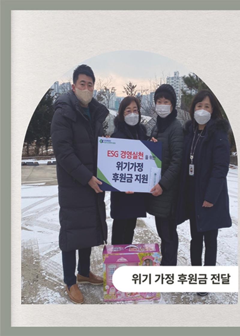 2022년 푸른동행 소식지 32페이지