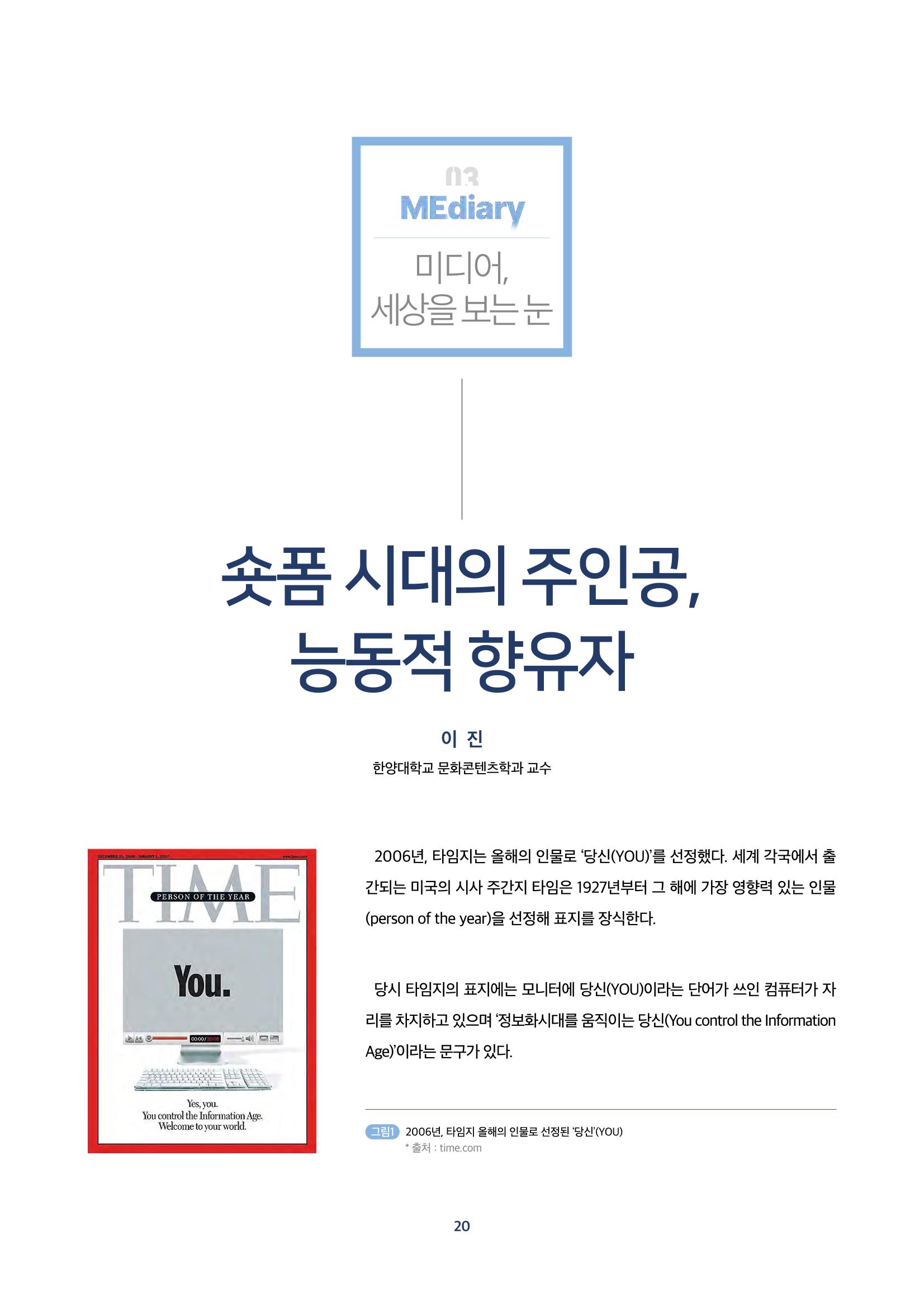 2022년 미디어리 합본 22페이지