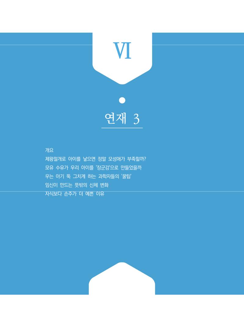 ②편 이어보기 - 2022년 사이언스타임즈 주요 과학기사 자료집 66페이지