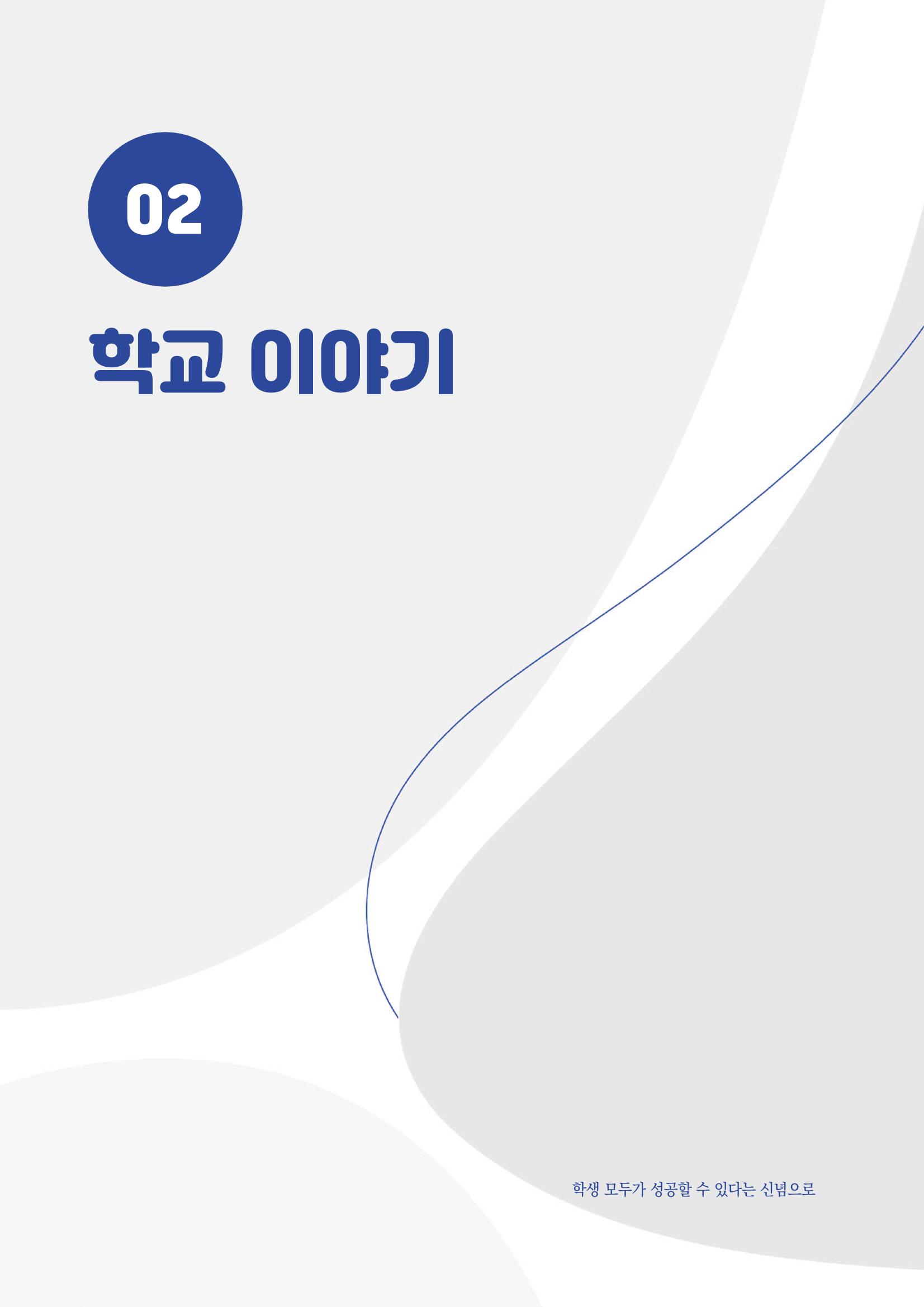 느티나무 13호 10페이지