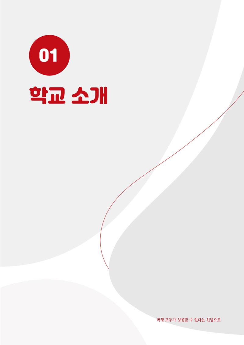 느티나무 13호 5페이지