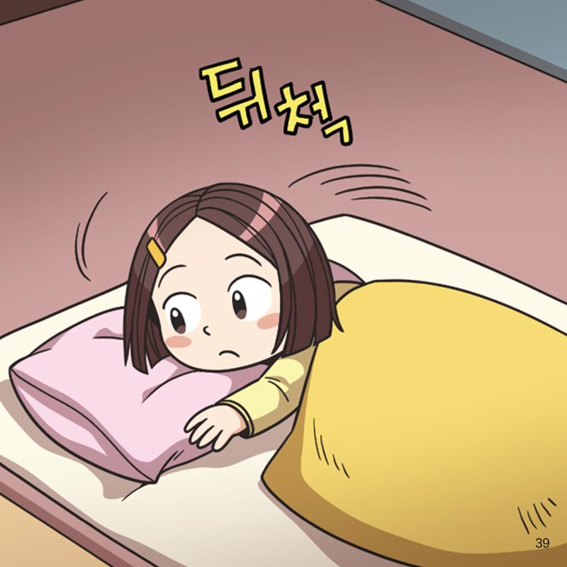 웹툰으로 보는 영유아 성 행동문제 -사례별 대응방법- 39페이지