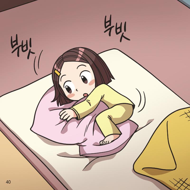 웹툰으로 보는 영유아 성 행동문제 -사례별 대응방법- 40페이지