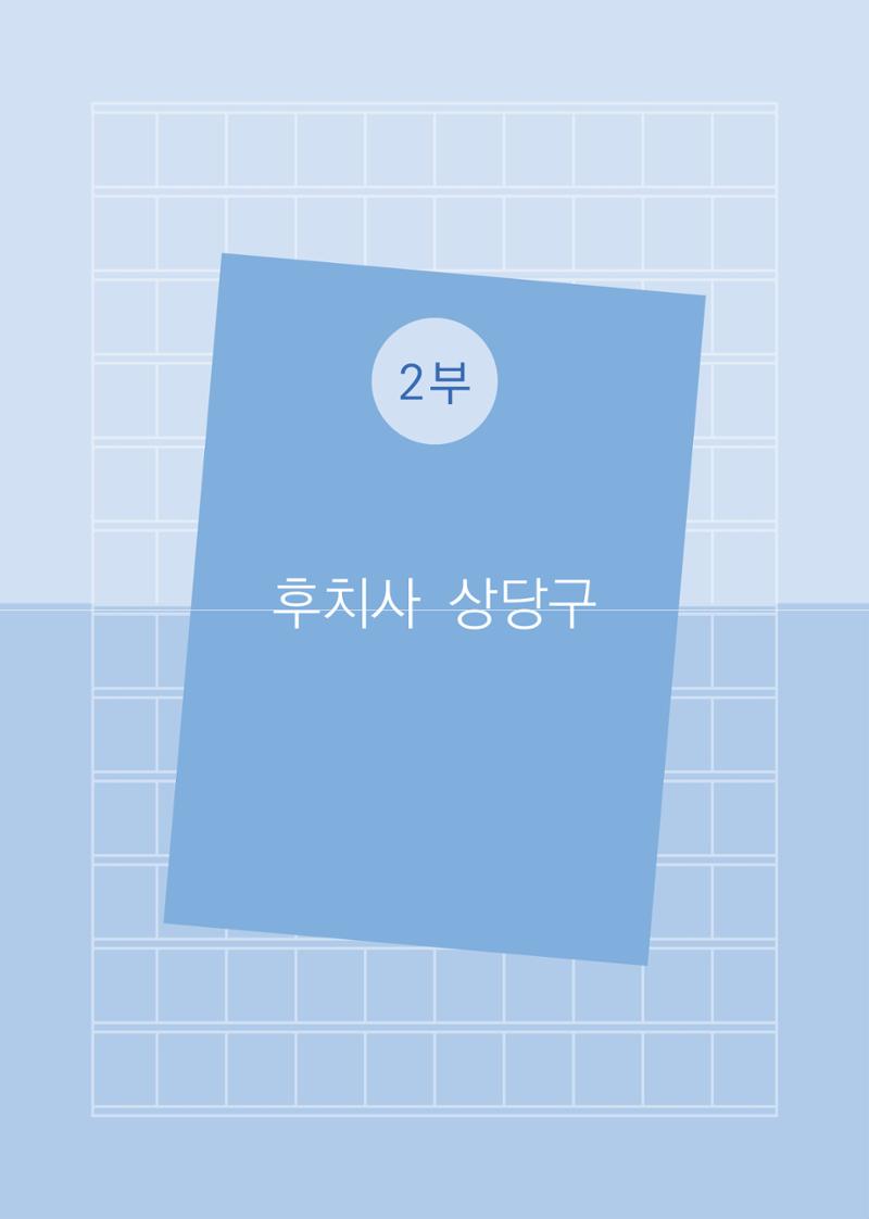 공공언어 바로 쓰기의 정석 25페이지