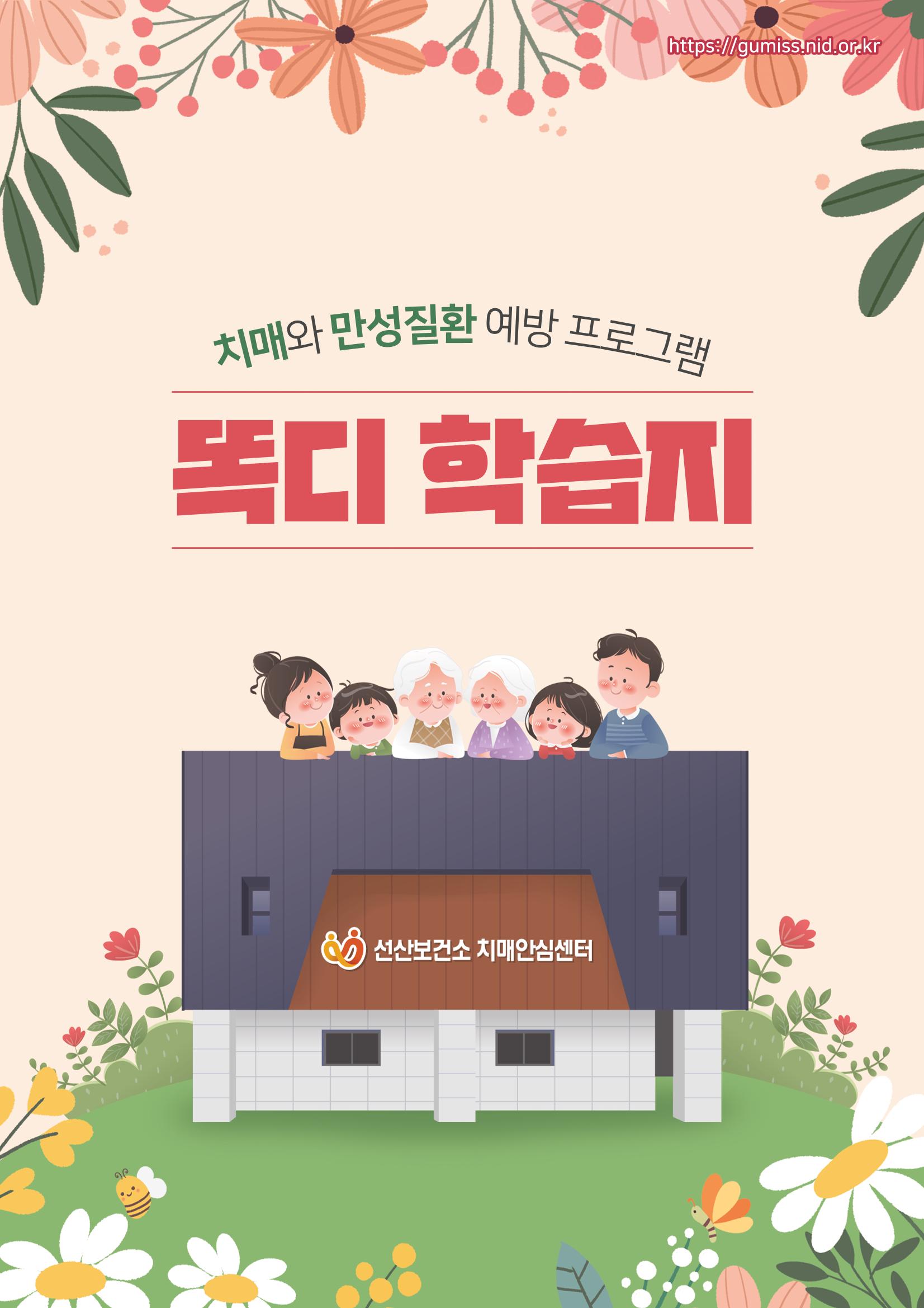 테스트 1페이지