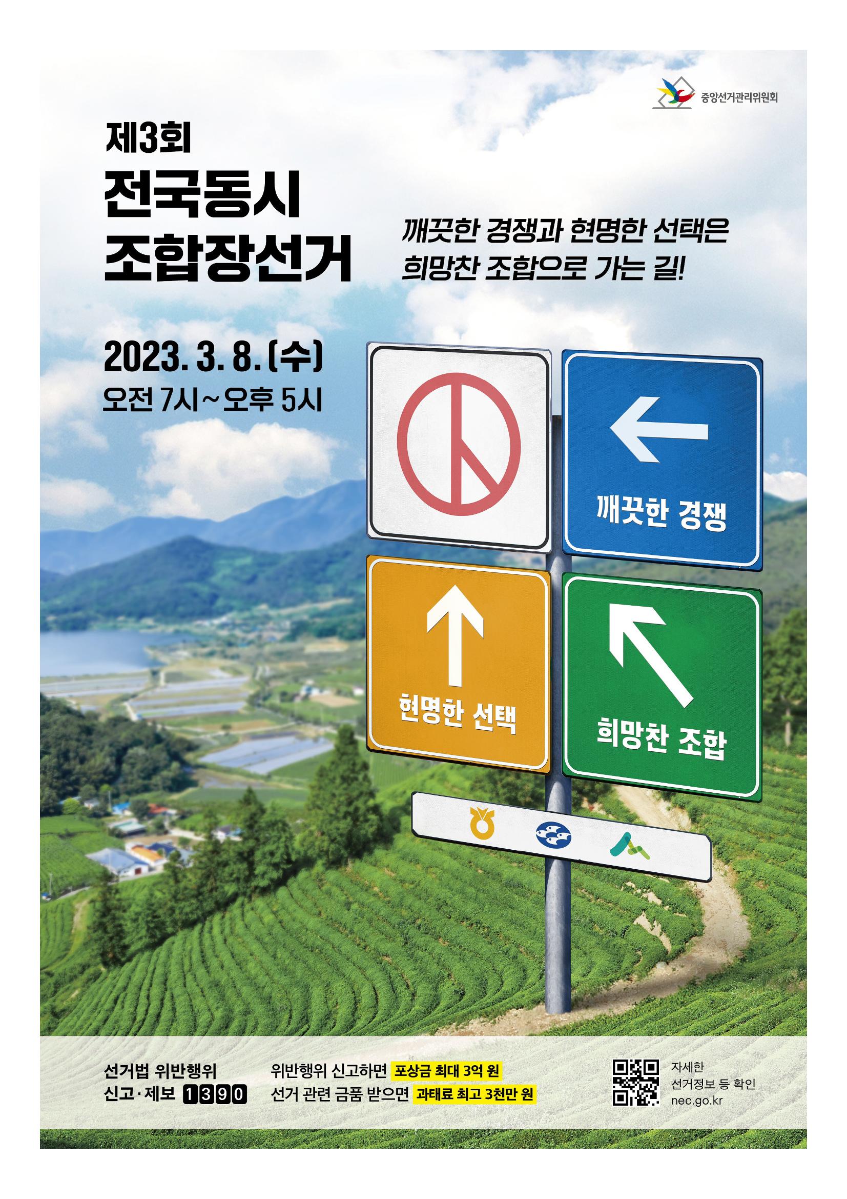 평창이야기 2월호 40페이지