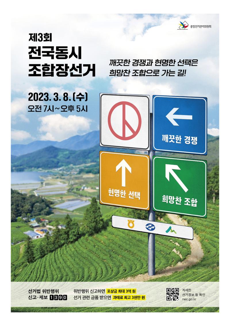 평창이야기 2월호 40페이지