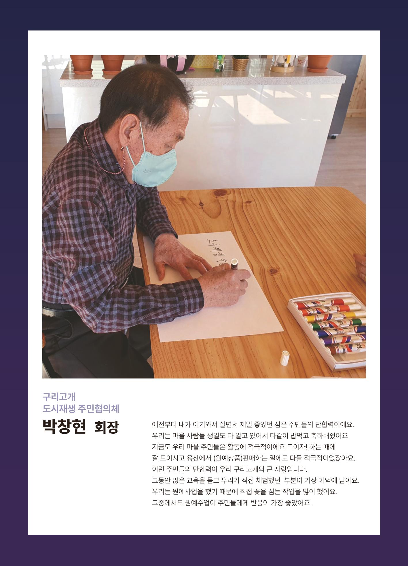 횡성군 소식지 Vol.5 10p