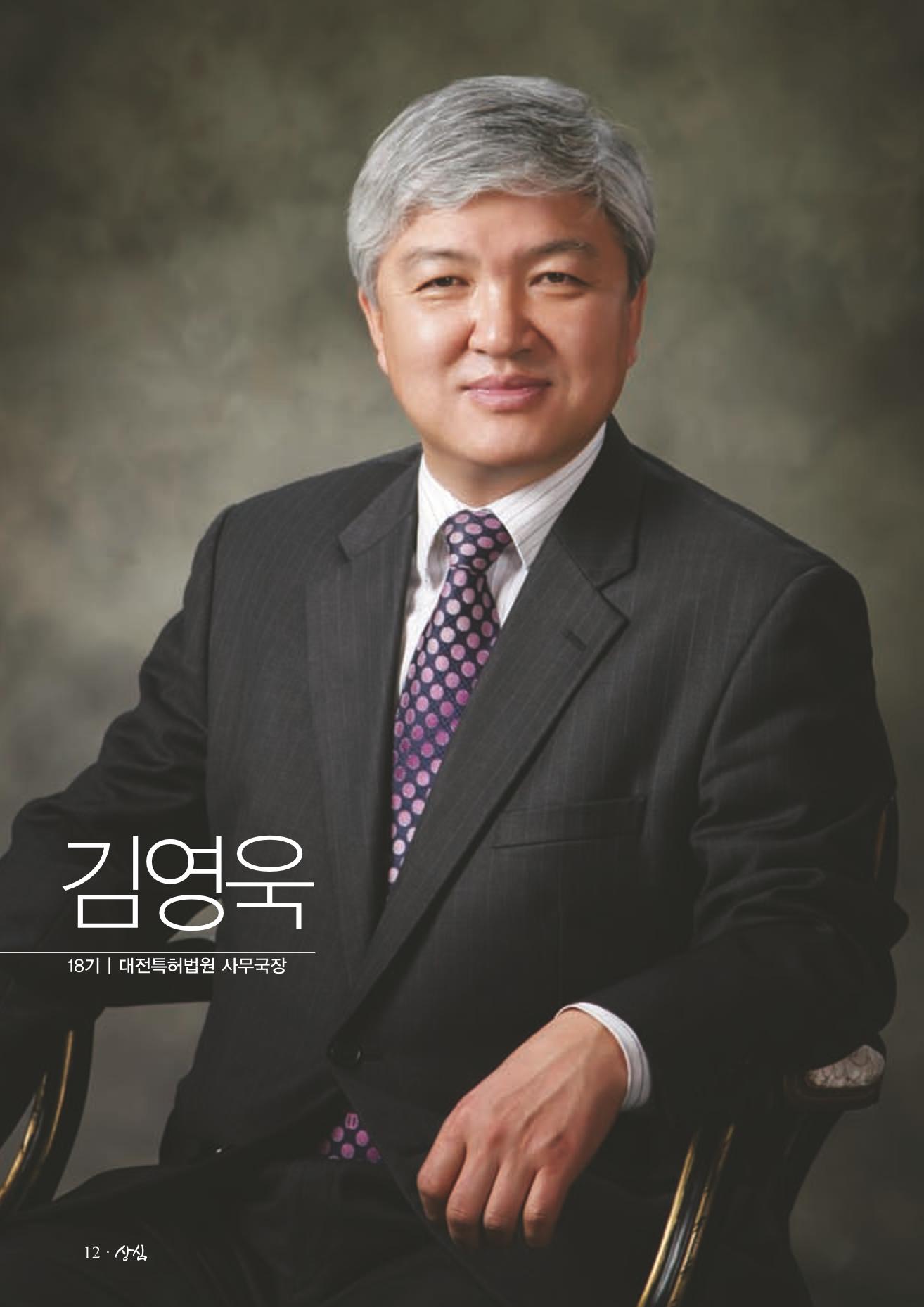 SFA_첫번째이야기_2009년 14페이지