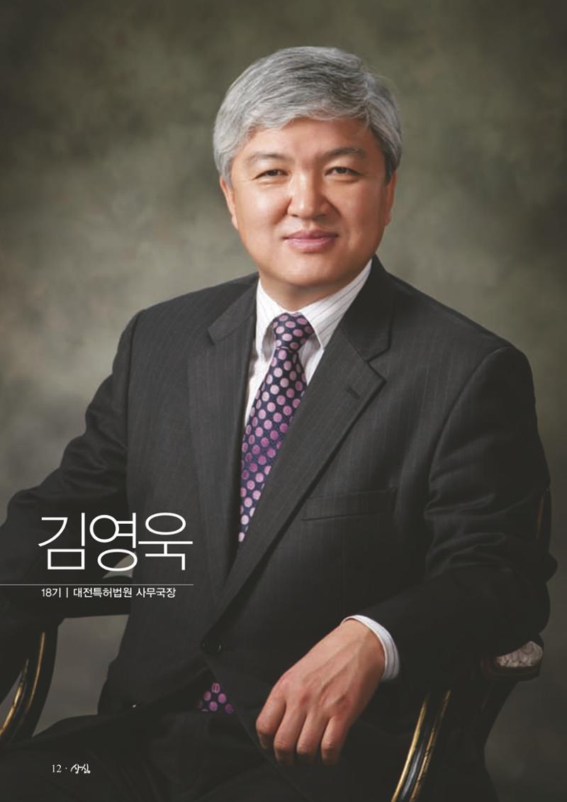 SFA_첫번째이야기_2009년 14페이지