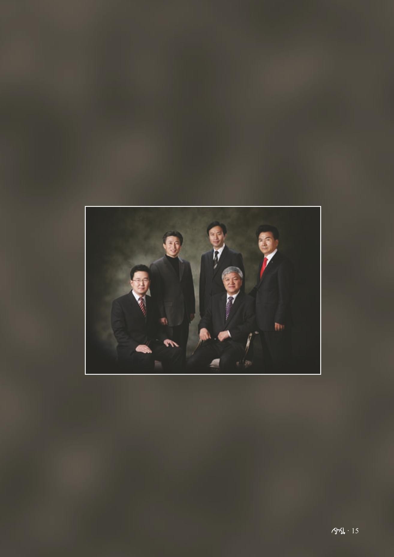SFA_첫번째이야기_2009년 17페이지