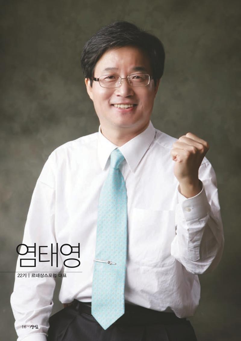 SFA_첫번째이야기_2009년 18페이지