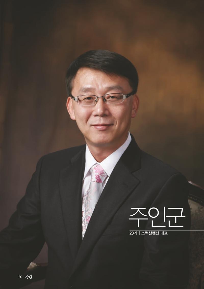 SFA_첫번째이야기_2009년 22페이지