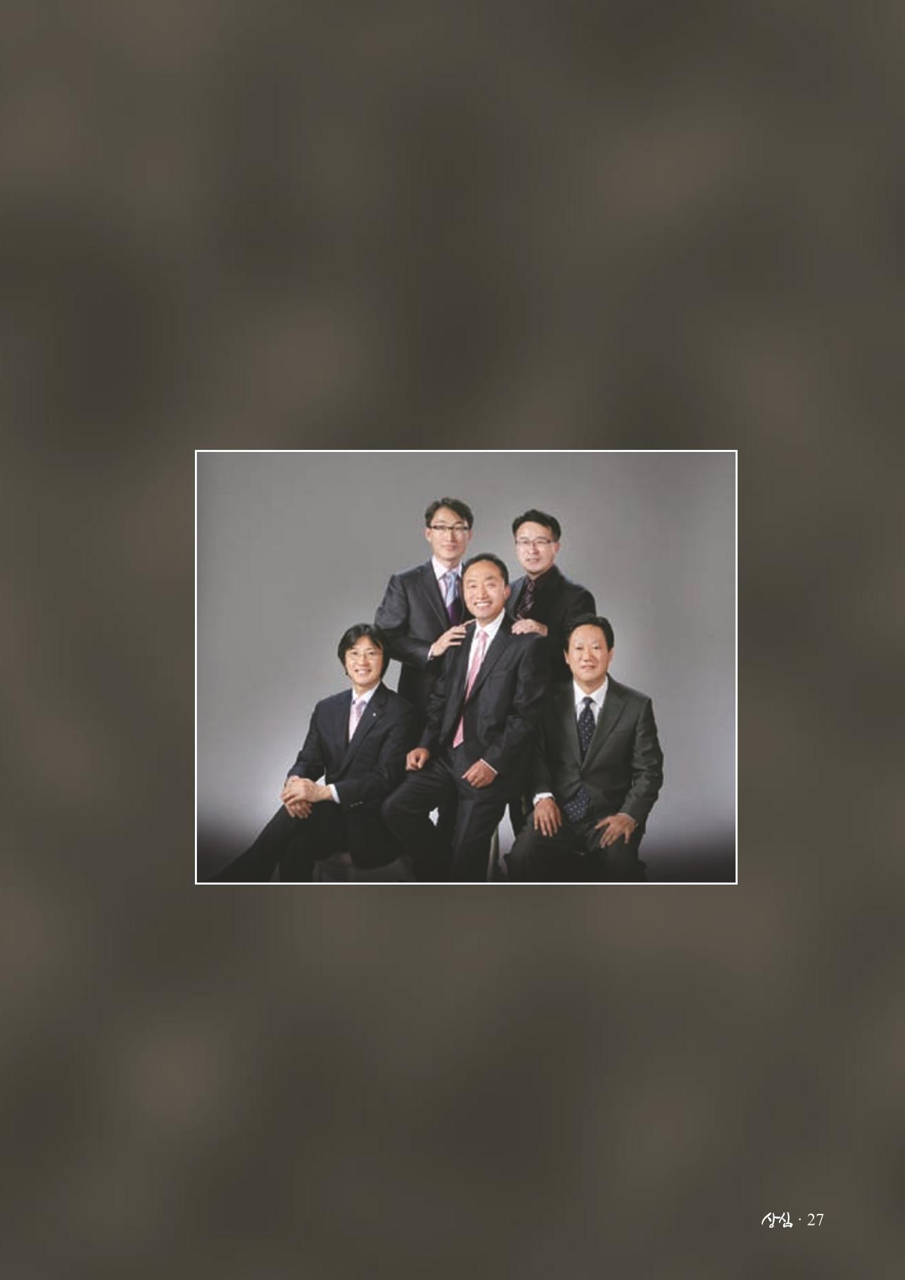 SFA_첫번째이야기_2009년 29페이지