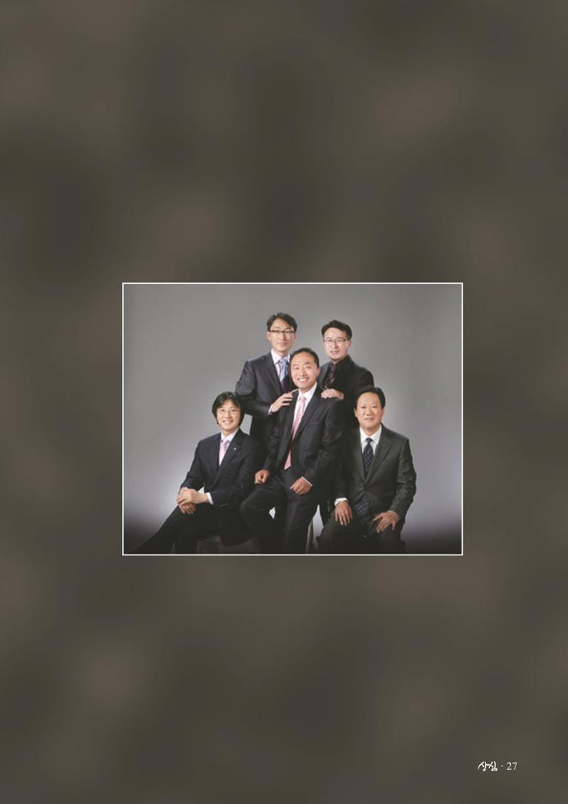 SFA_첫번째이야기_2009년 29페이지