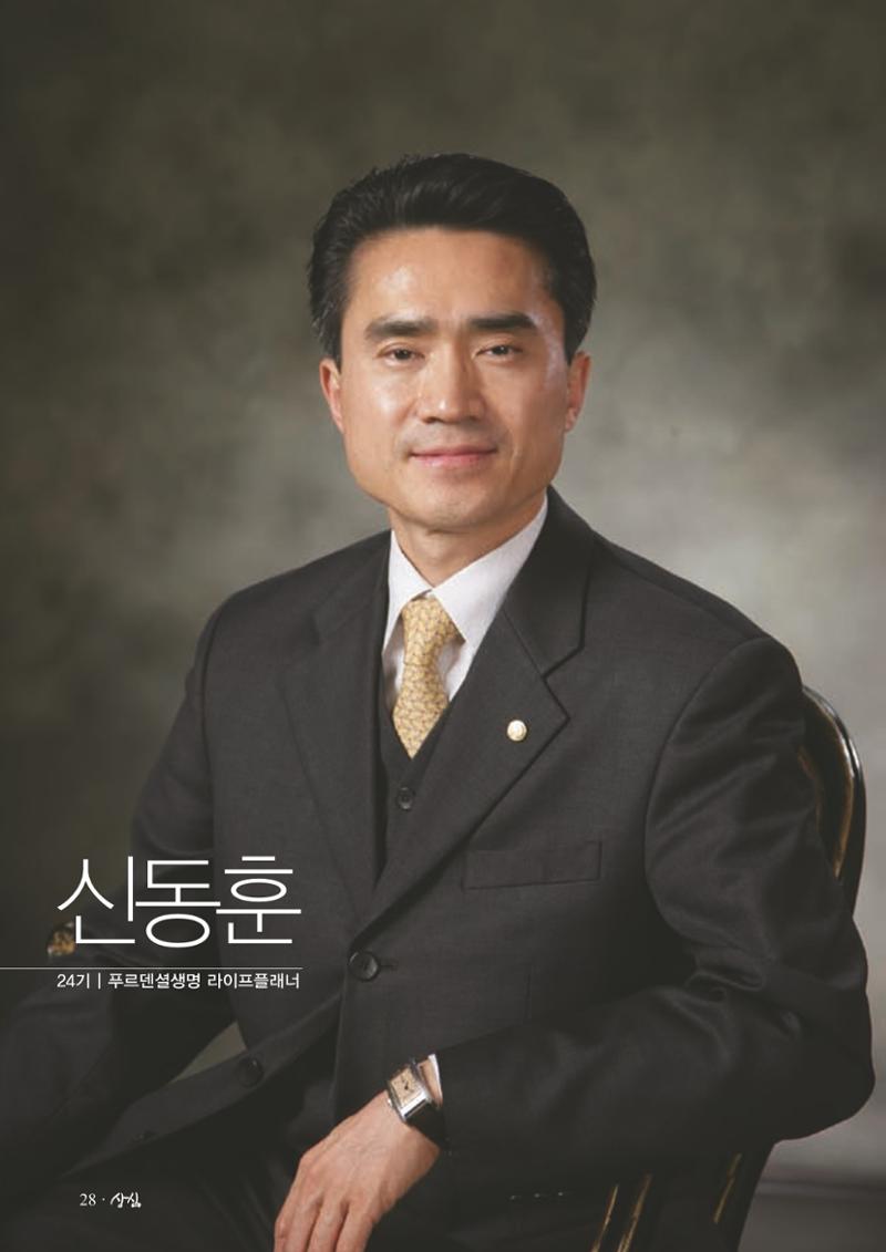 SFA_첫번째이야기_2009년 30페이지